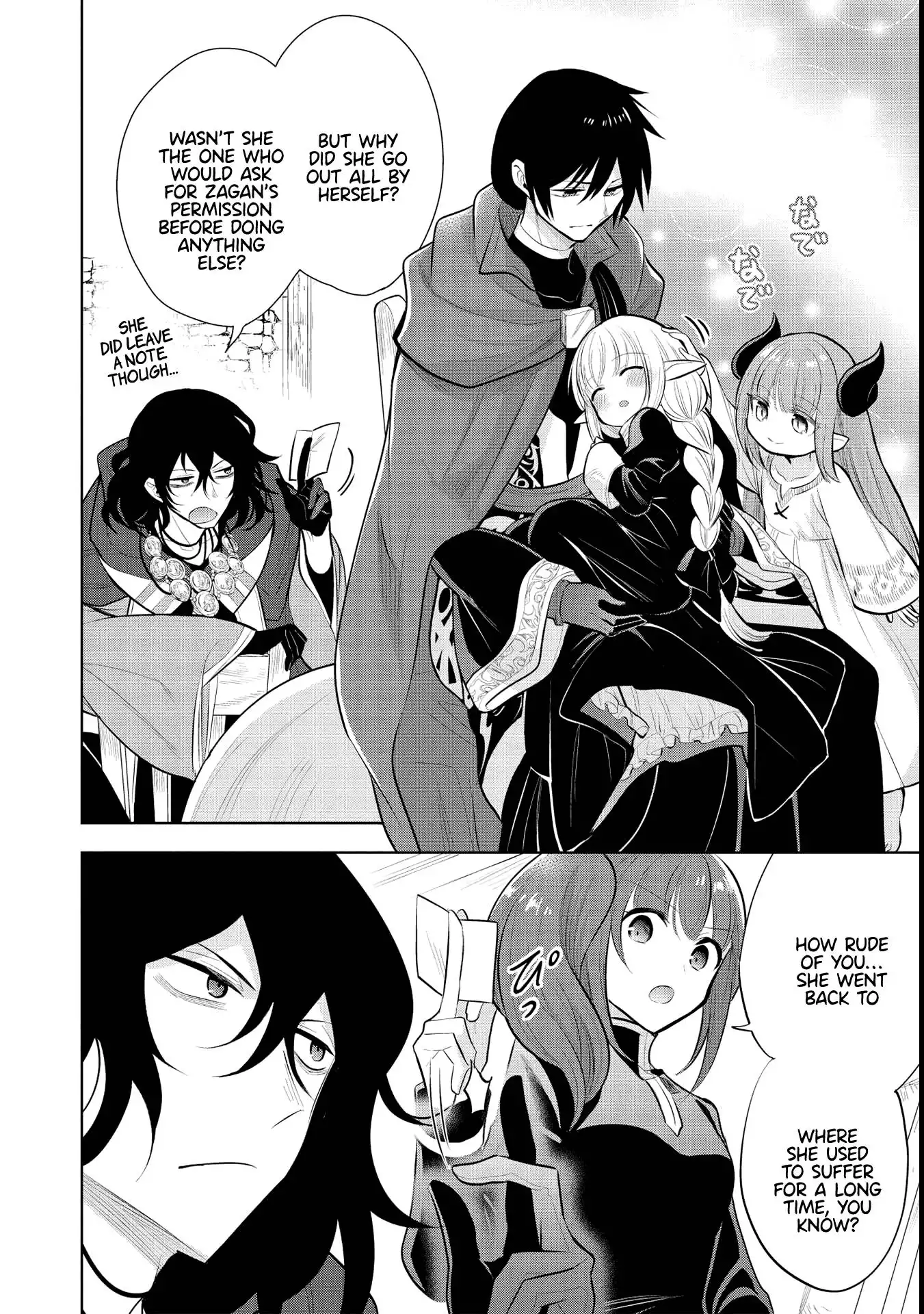 Maou no Ore ga Dorei Elf wo Yome ni Shitanda ga, Dou Medereba Ii? Chapter 42 2